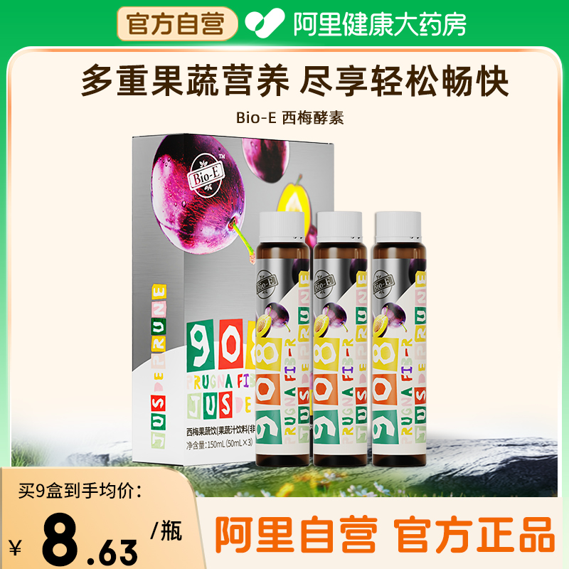 Bioe÷֭bioe908÷Ԫ֭ٷƷ콢