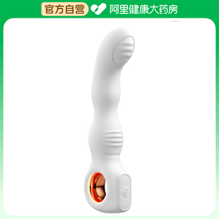 劳乐斯电池款白色硅胶电动指环静音男士专用一年保修官方