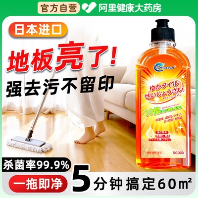 【懒人神器】仅需5分钟解决60㎡