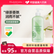 雅顿身体乳绿茶500ml女保湿 滋润秋冬补水伊丽莎白体霜持久留香男