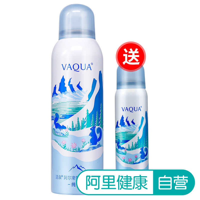 »îȪ²¹Ë®±£ÊªÅçÎíˬ·ôË®Êæ»º¼¡·ô¿ØÓͶ¨×±»¯×±Ë®ÄÐŮʿËÍ80mlÔÆ·