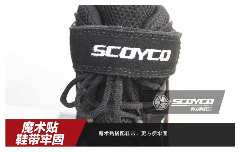 Bottes moto - Ref 1391453 Image 5