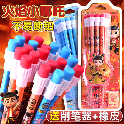哪咤铅笔小学生专用男孩女孩子一二年级学生幼儿园初学者hb带橡皮擦大皮头儿童文具用品敖丙铅笔学习奖品批发