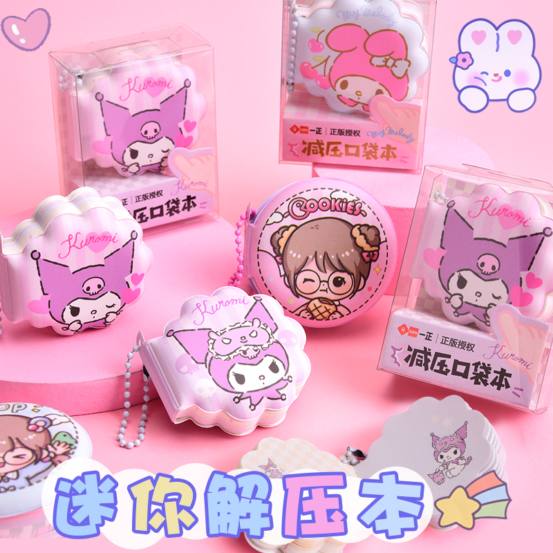 彩页减压本小笔记本随身口袋本
