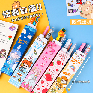 盲盒笔小学生奖品实用男生大容量按动笔卡通可爱按压式盲盒中性笔高颜值签字笔女生款刷题笔黑色水笔学生专用