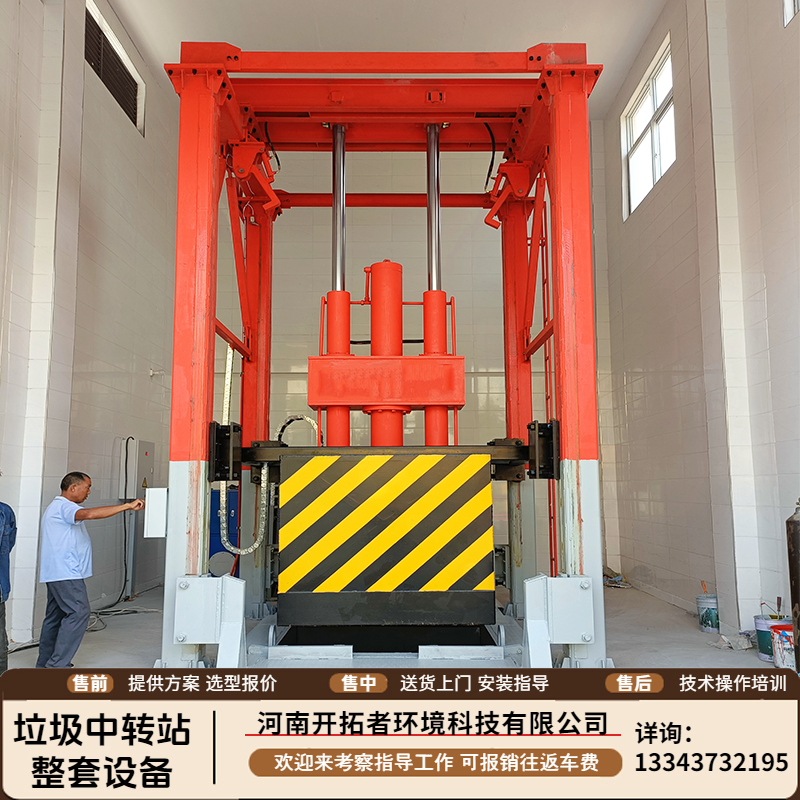 垂直垃圾站城市用压缩设备预算