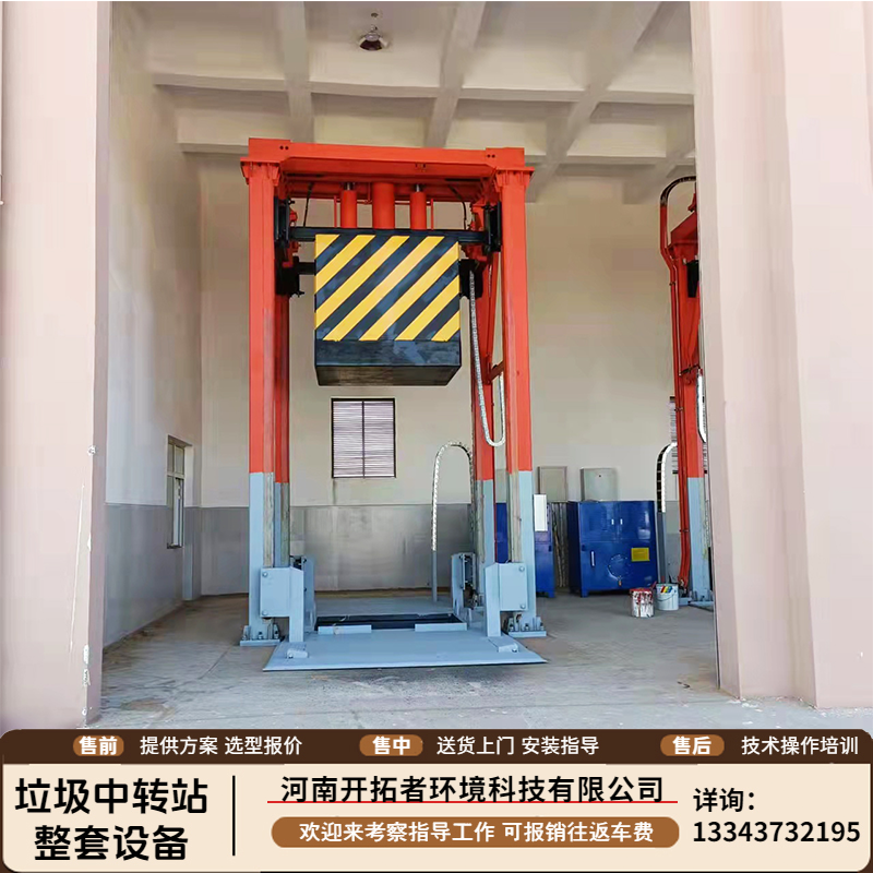 三缸四柱垃圾站垂直式压缩设备