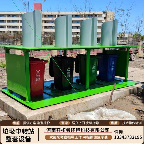 沉降式垃圾桶地下收集点小区分类