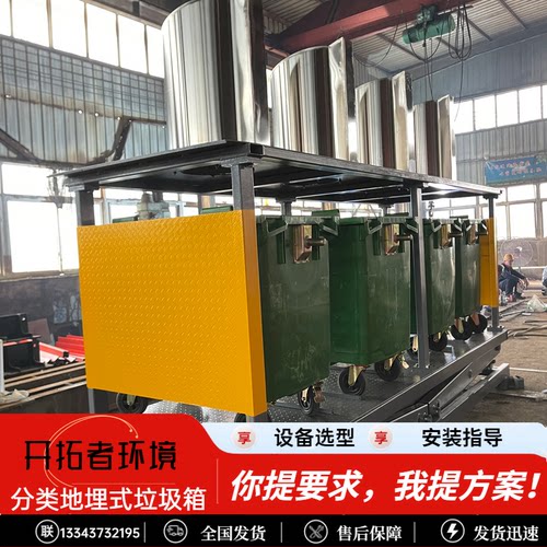 自动升降式垃圾桶智能投放箱市政