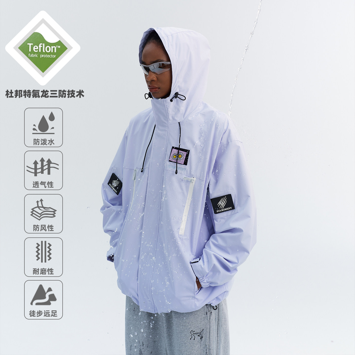 Suamoment特氟龙三防冲锋夹克外套衣服男女户外防风防水登山服