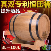 French patent constant pressure 5l10l20l30l oak barrel domestic home brewed red wine empty barrel solid wood barrel