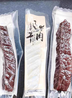 内蒙古通辽祥和草原手撕风干牛肉干500克独立包装零食特产1斤袋装
