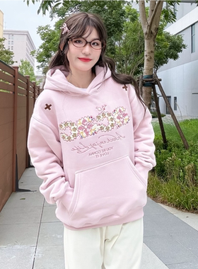 acac花卉刺绣连帽卫衣女秋冬2025新款小个子爆款宽松加绒加厚纯棉