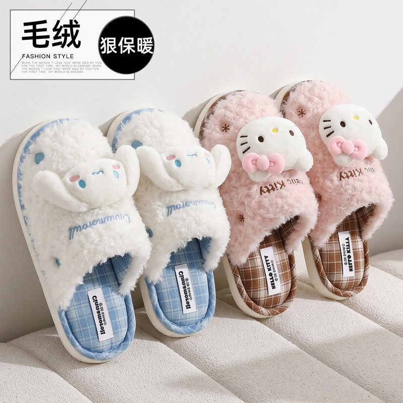 三丽鸥正版加绒棉拖鞋女加厚保暖防滑棉拖耐磨居家少女毛拖鞋秋冬