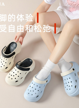 新款洞洞鞋女2026夏季厚底增高防滑外穿软底包头两穿沙滩凉拖防滑