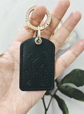 适用于五羊本田E-VOGT卡片钥匙套 本田U-VOGT电摩NFC感应卡套包扣