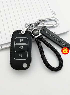 适用于2025款长安跨越星V5EV钥匙套包跨越星V3汽车遥控保护皮套扣