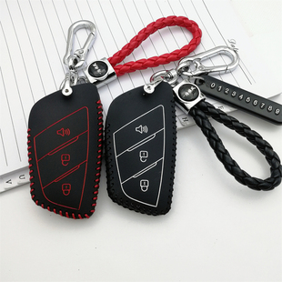 适用2024款上汽大通新途V90钥匙套新款新途V70遥控保护套锁匙包扣
