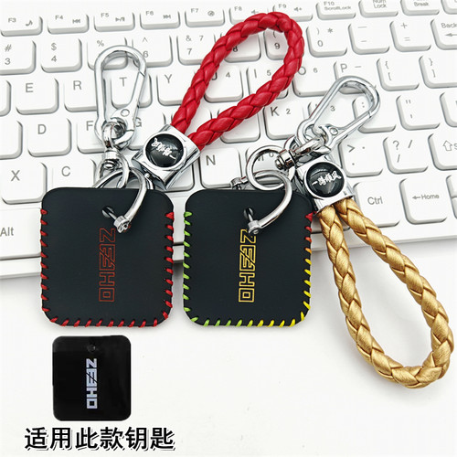 适用极核AE5i AE4 AE5AE6卡片钥匙套ae2 ae3i AE8电动车nfc感应包