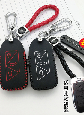 适用于吉利英伦SC615钥匙套金刚三代豪情GX9汽车遥控保护套钥匙包