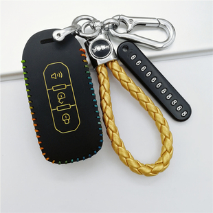 适用2023款福特游骑侠Panger钥匙套游骑侠皮卡车遥控真皮钥匙包扣