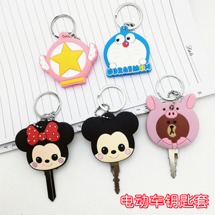 适用电动车钥匙套雅迪小刀爱玛绿源电瓶车摩托车钥匙头可爱卡通套