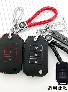 适用福田瑞沃大金刚ES5proES3货车钥匙套瑞沃ES7遥控钥匙包锁匙扣
