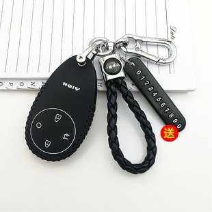 适用于26款埃安i60钥匙套AION埃安i60新能源汽车遥控保护皮套包扣