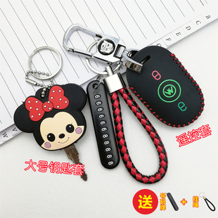 适用爱玛小蜜豆电动车钥匙套包AM1 E350小乐购电瓶车可爱遥控器套