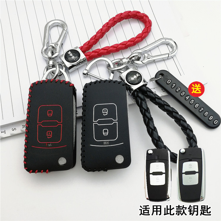 适用于现代伊兰特起亚福瑞迪改装钥匙套悦动后配折叠遥控钥匙包扣