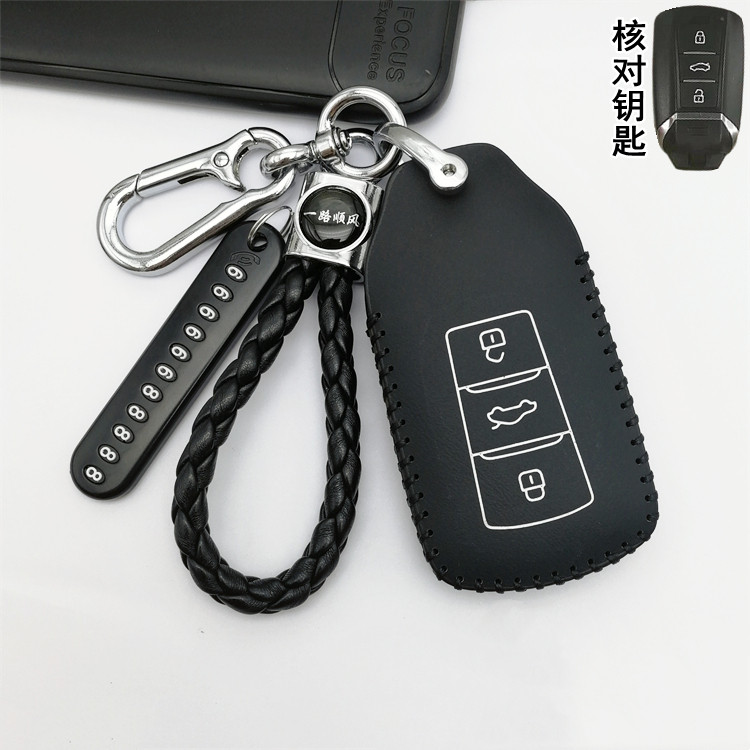 23东风风神AX7马赫版钥匙套奕炫