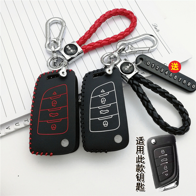 适用VVDI有线子机M8款钥匙套 MQB款改装折叠四键遥控真皮钥匙包扣