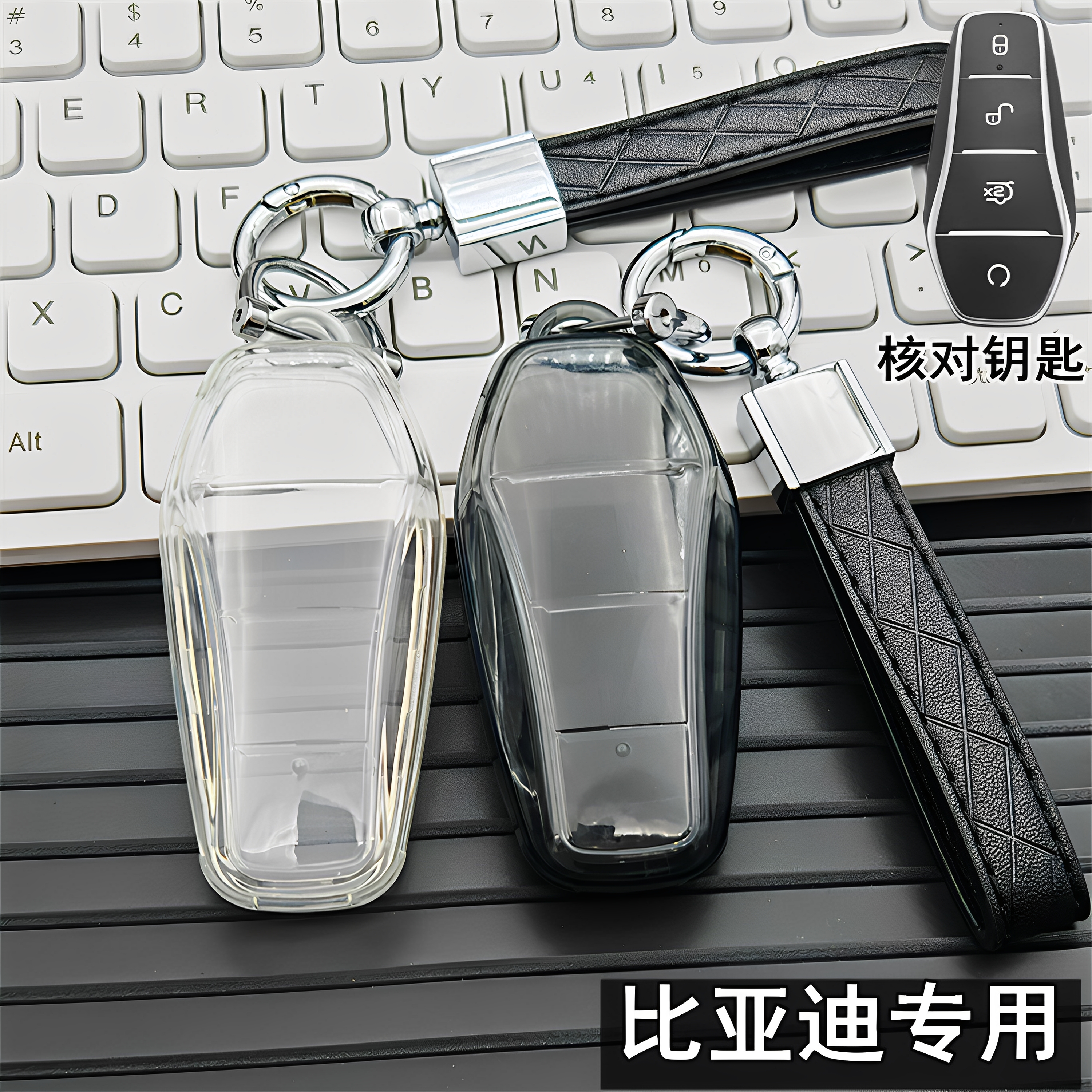 适用24-25款比亚迪元UP钥匙包套401超越型活力版卓越型智驾遥控扣