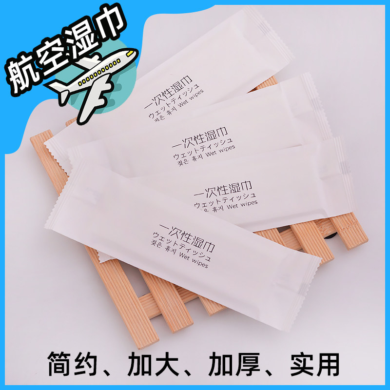 加大餐饮一次性湿巾纸适用于餐厅茶馆烤肉火锅等场所可定制印LOGO
