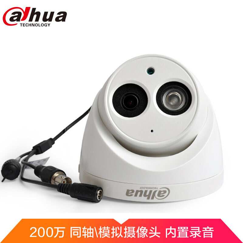 大华200万同轴高清监控摄像头红外半球摄像机DH-HAC-HDW1200EQ-A|ruв категории электронный/электрик, оборудование для мониторинга и системы, Камеры наблюдения, в масштабах полушария камера - от Buy2taobao.com для оказания профессиональной услуги покупки агента Taobao