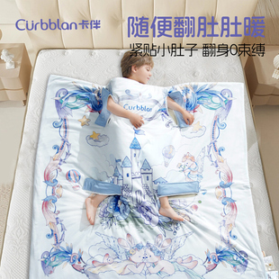 儿童中大童防踢被子夏季 薄款 男童两用春秋护肚分腿睡袋四季 通用款