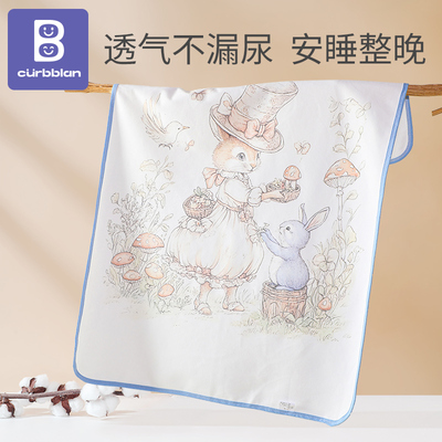 卡伴婴儿纯棉隔尿垫透气防水新生儿宝宝待产用品生理期大姨妈床垫