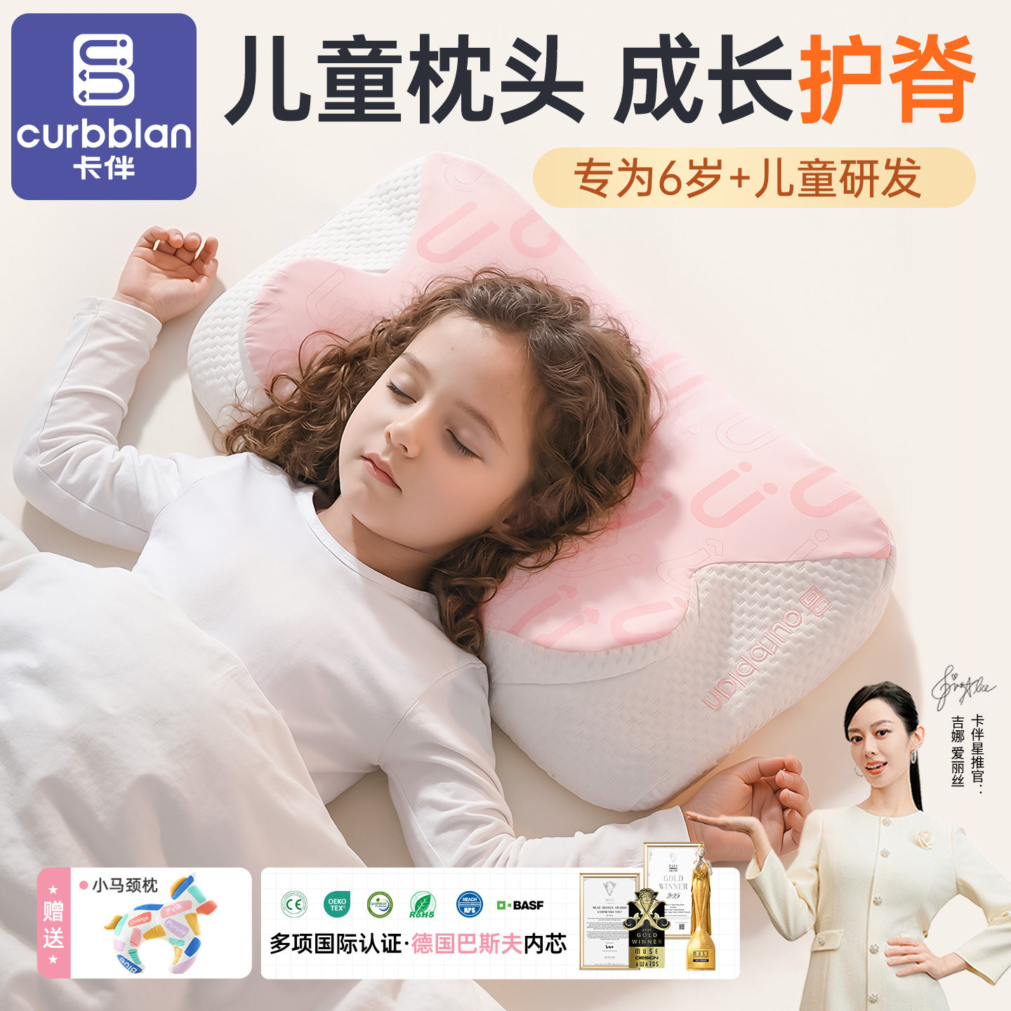 儿童枕头6岁以上记忆棉护颈a类专用宝宝护脊枕10岁学生睡眠分区