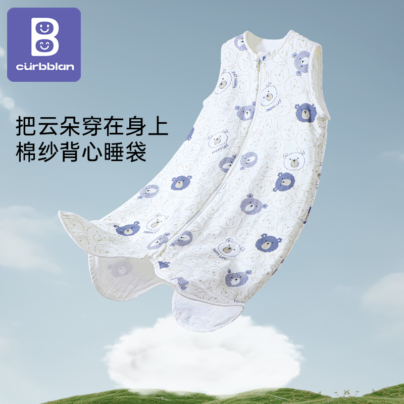 睡袋中大童夏季四季通用全棉轻薄儿童专用透气纯棉分腿式防踢被