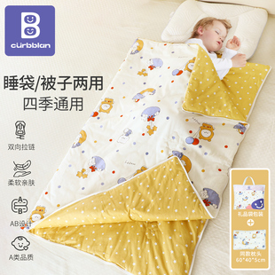 儿童睡袋夏季 通用 薄款 婴儿被子两用夏天空调房宝宝防踢被神器四季