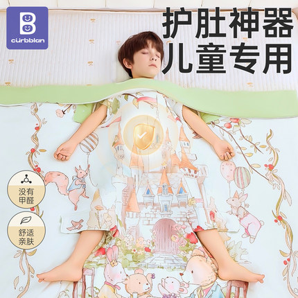 儿童护肚子防踢被神器中大童睡觉宝宝夏凉被新型防蹬夏季秋冬薄款