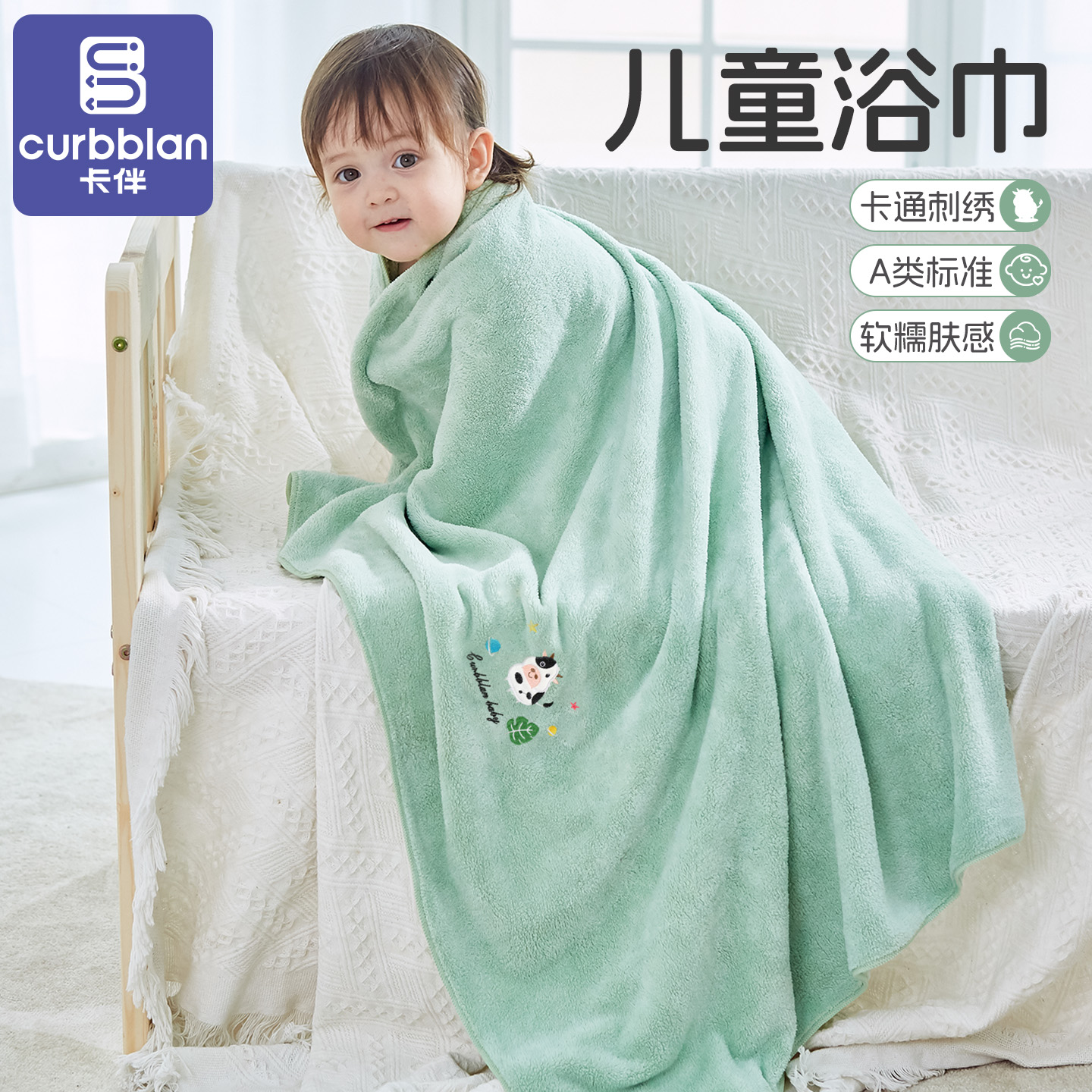 吸水速干婴儿浴巾新生