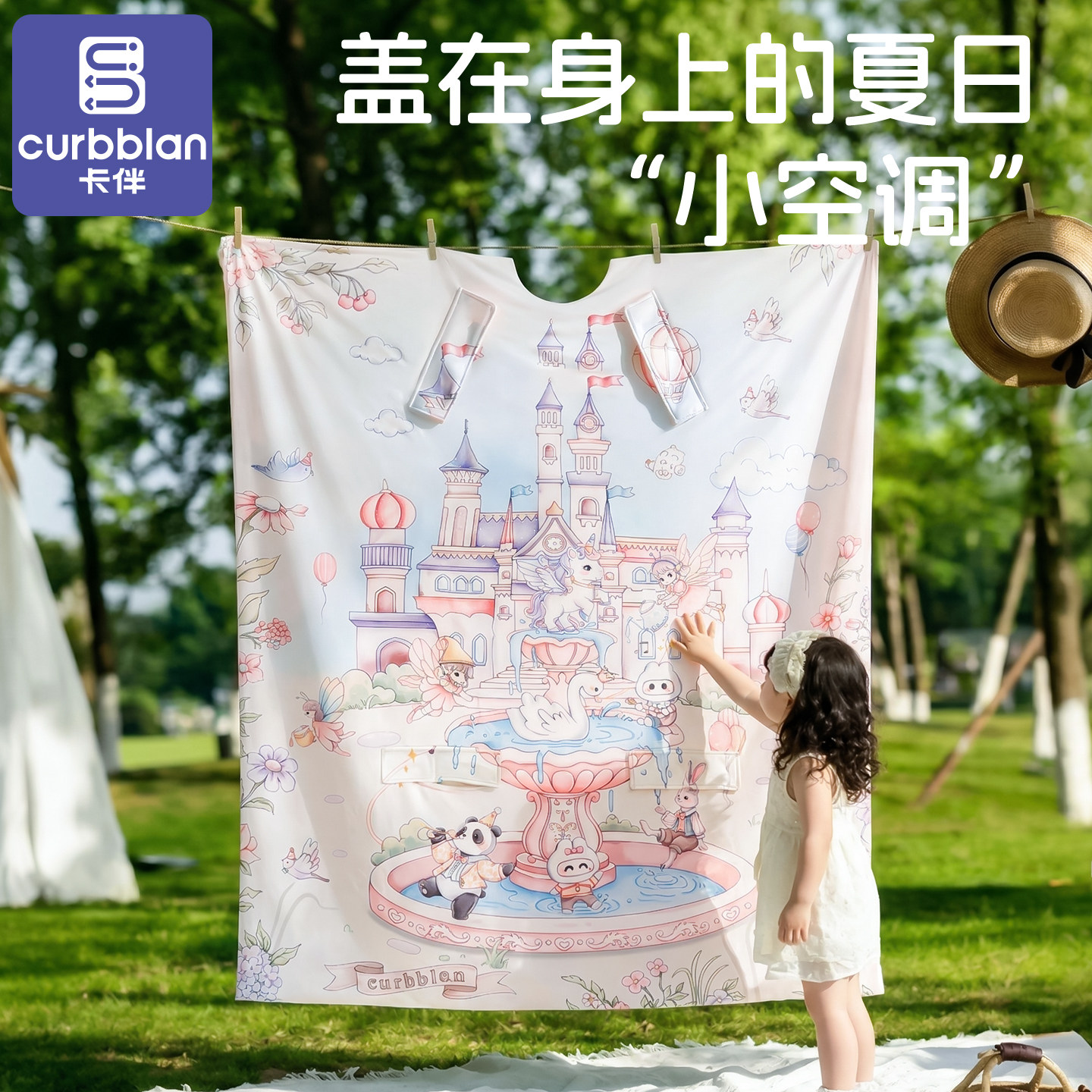 睡袋儿童春款防踢被子神器薄中大童夏季睡觉专用女童护肚防蹬睡袋