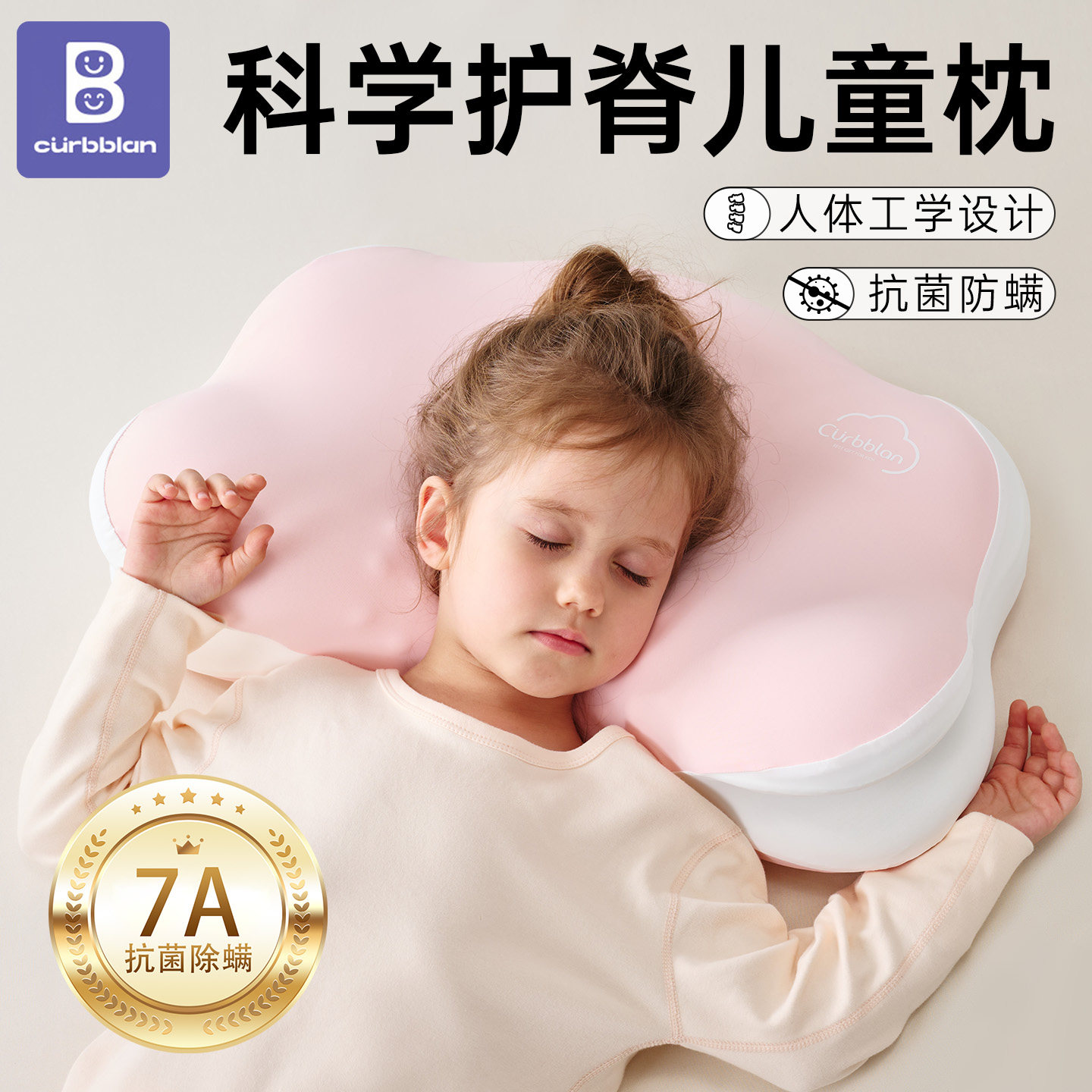 儿童枕头护颈椎助睡眠6-8-10岁以上2025新款小枕头冰丝枕四季通用