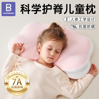 儿童枕头护颈椎助睡眠6-8-10岁以上2025新款小枕头冰丝枕四季通用