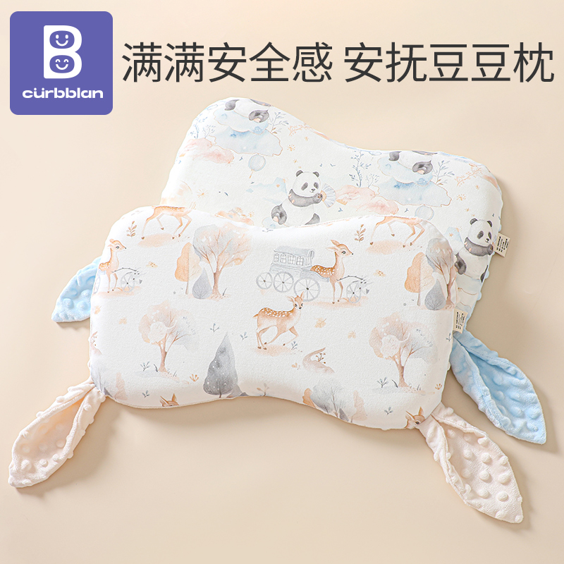 儿童枕头1岁以上四季通用学生6岁3岁5幼儿园专用午睡小枕头