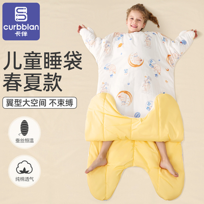 卡伴大童加大版恒温分腿睡袋