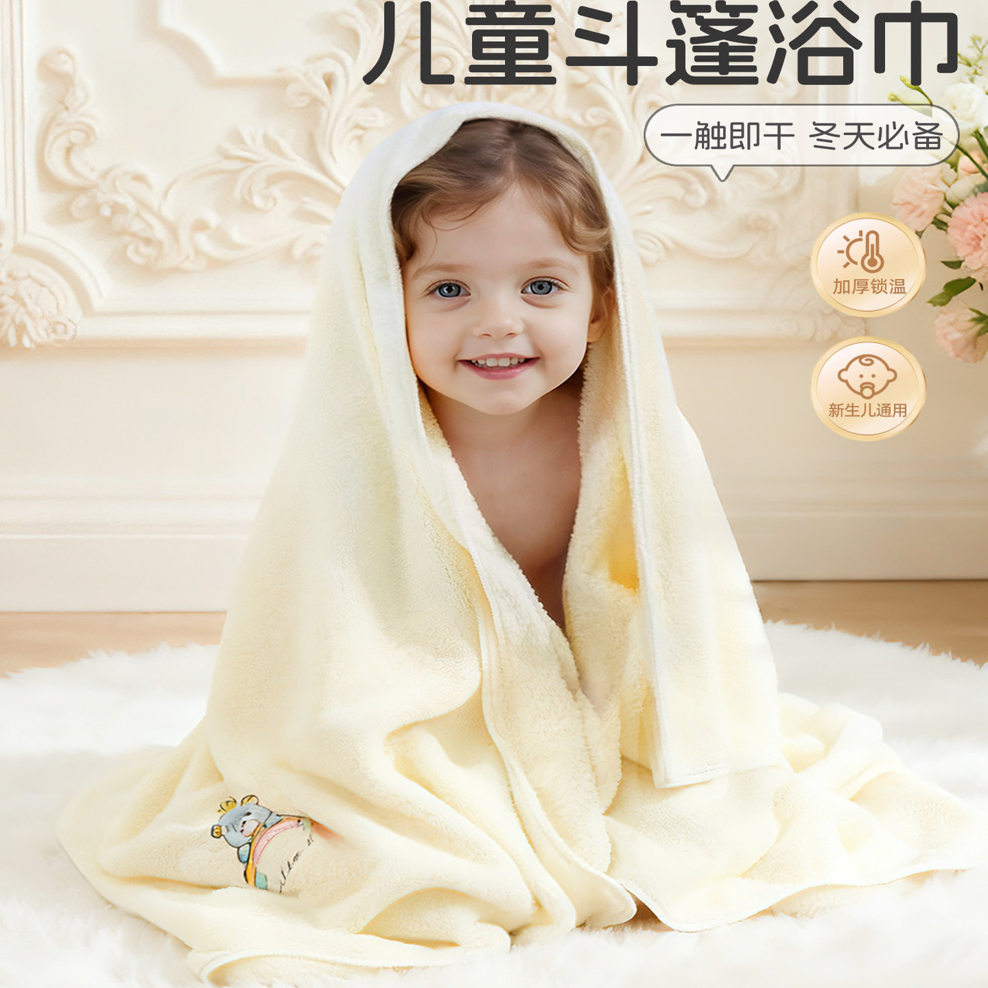 吸水速干婴儿浴巾新生