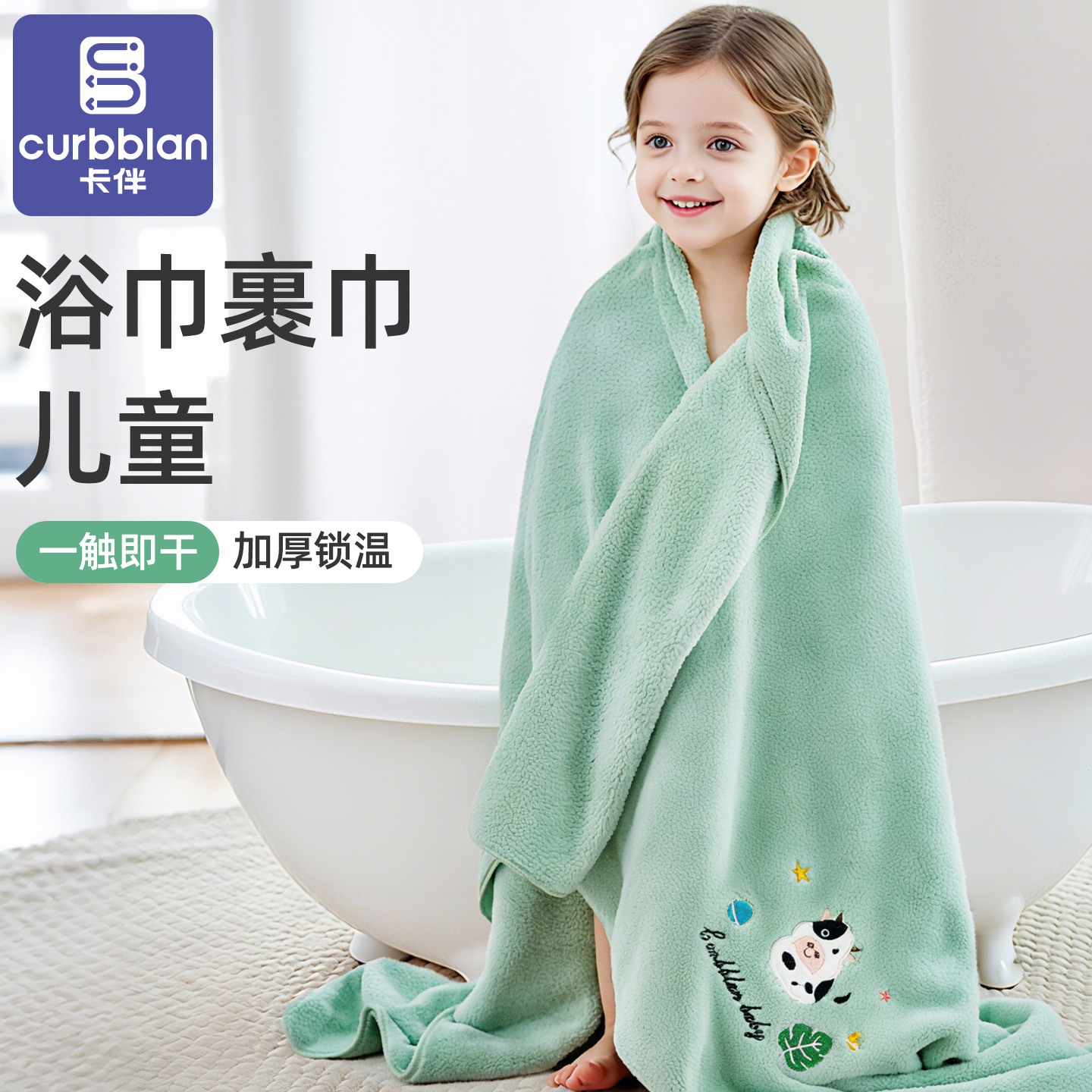 吸水速干婴儿浴巾新生
