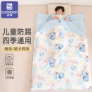 儿童被子四季通用加厚防着凉中大童秋冬防踢被子神器保暖纯棉a类